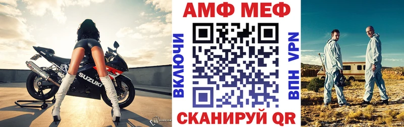 АМФЕТАМИН 98%  Сураж 
