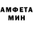 АМФЕТАМИН VHQ Emarie Burson