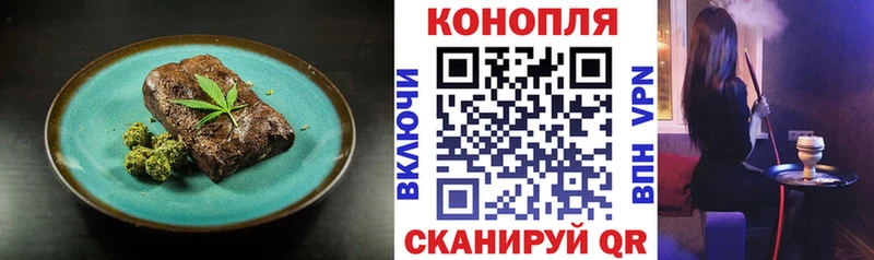 Cannafood марихуана  Сураж 