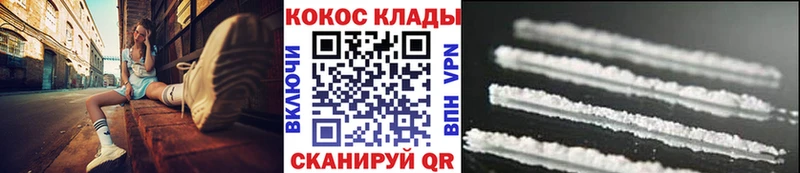 Cocaine 99%  omg рабочий сайт  Сураж 