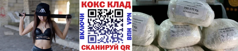 COCAIN 98% Сураж