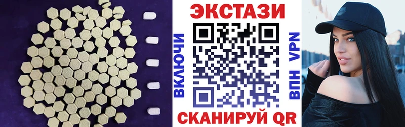 где купить наркоту  дарк нет какой сайт  ЭКСТАЗИ диски  Сураж 
