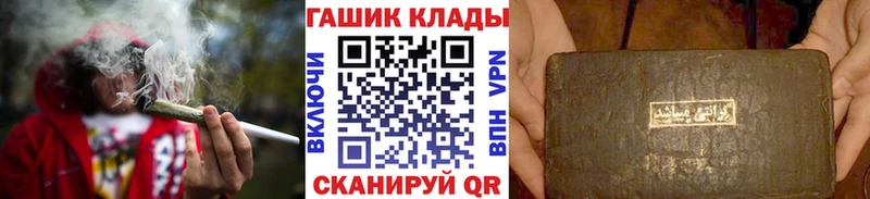 ГАШ Cannabis Сураж