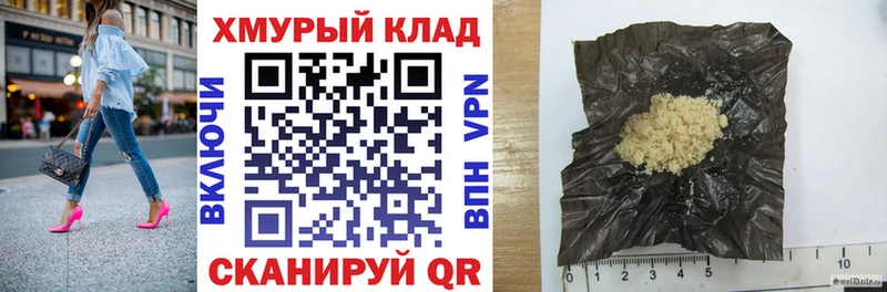ГЕРОИН белый mega tor Сураж где найти