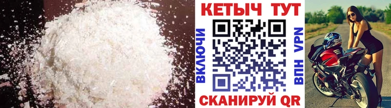 Кетамин VHQ  купить  сайты  Сураж 