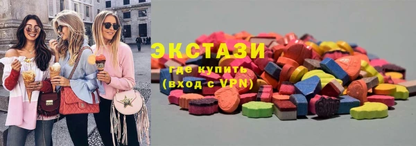 COCAINE Володарск