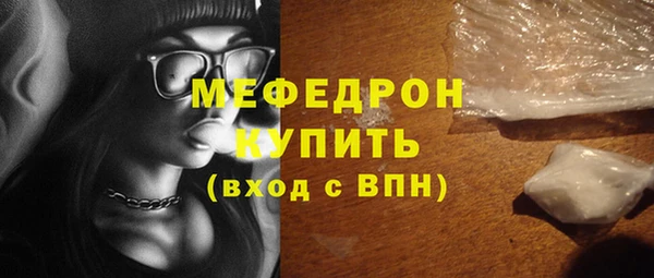 COCAINE Володарск