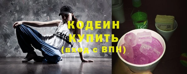 не бодяженный Волосово