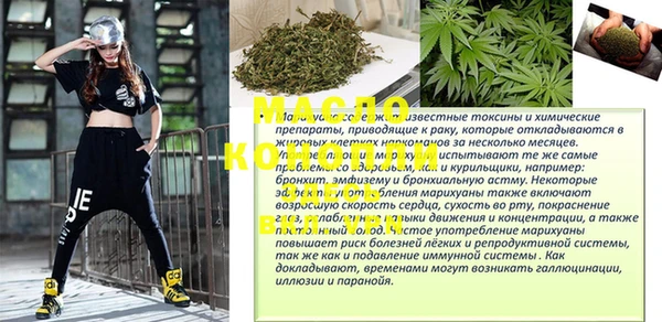 COCAINE Володарск