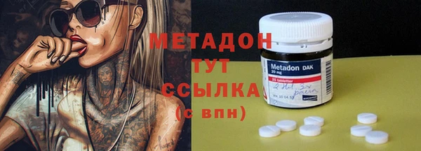 марихуана Волоколамск