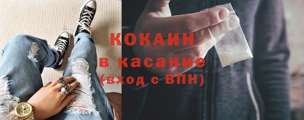 COCAINE Володарск