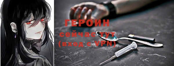 не бодяженный Волосово
