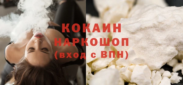 COCAINE Володарск