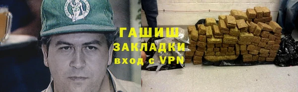 COCAINE Володарск