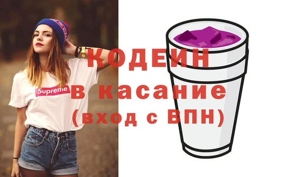 не бодяженный Волосово