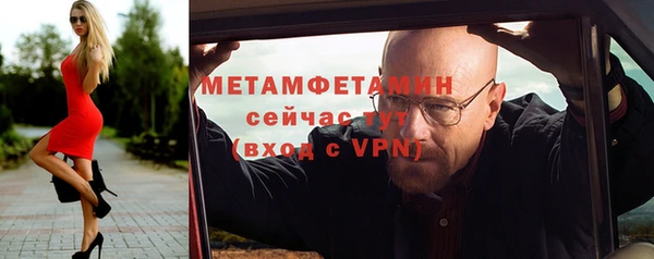 COCAINE Володарск
