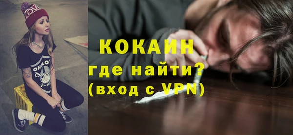 не бодяженный Волосово