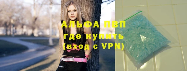марихуана Волоколамск