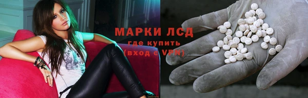 марихуана Волоколамск