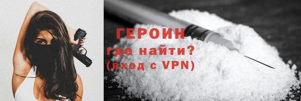 марихуана Волоколамск