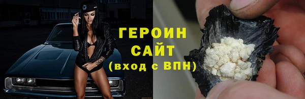 COCAINE Володарск