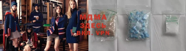 марихуана Волоколамск