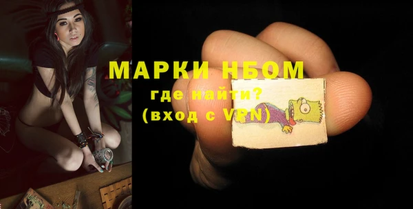 COCAINE Володарск