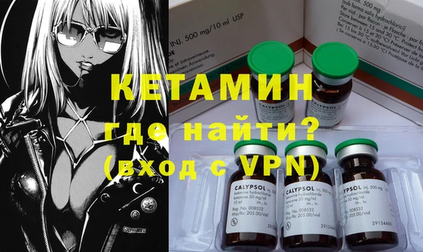 COCAINE Володарск