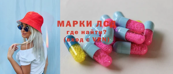 COCAINE Володарск