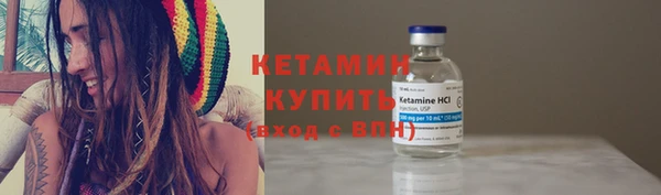 не бодяженный Волосово