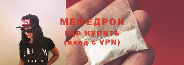 не бодяженный Волосово