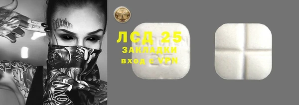 COCAINE Володарск