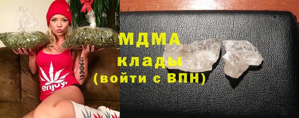 марихуана Волоколамск