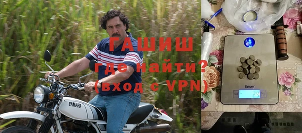 марихуана Волоколамск