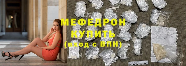 марихуана Волоколамск