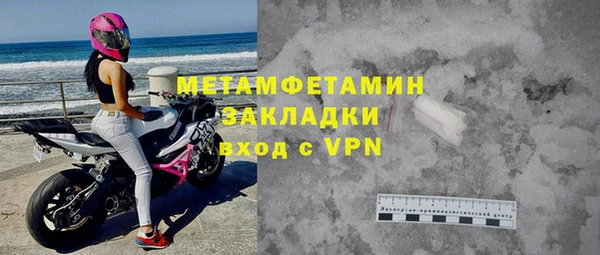 COCAINE Володарск
