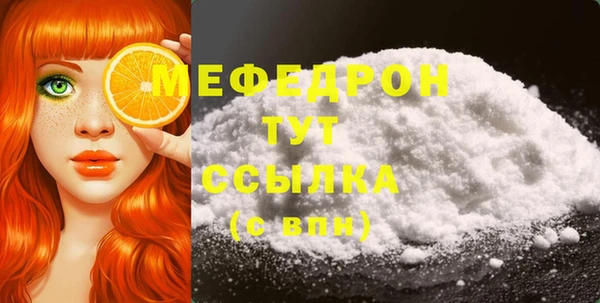 не бодяженный Волосово
