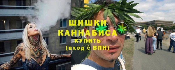 марихуана Волоколамск