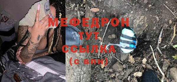 марихуана Волоколамск