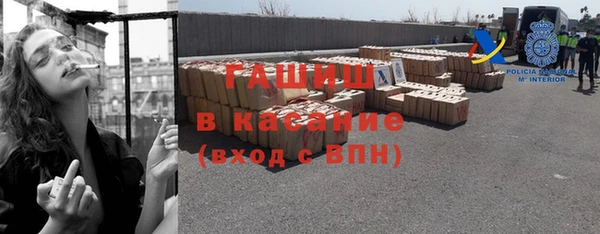 не бодяженный Волосово