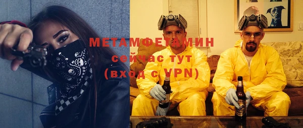 марихуана Волоколамск