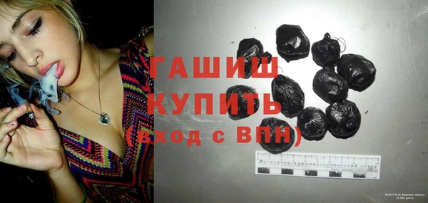 марихуана Волоколамск