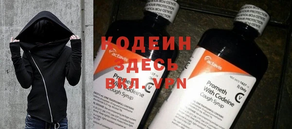 COCAINE Володарск