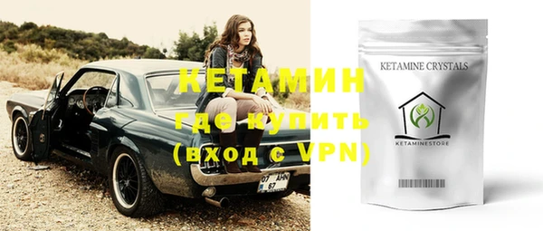 COCAINE Володарск