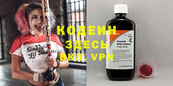 не бодяженный Волосово