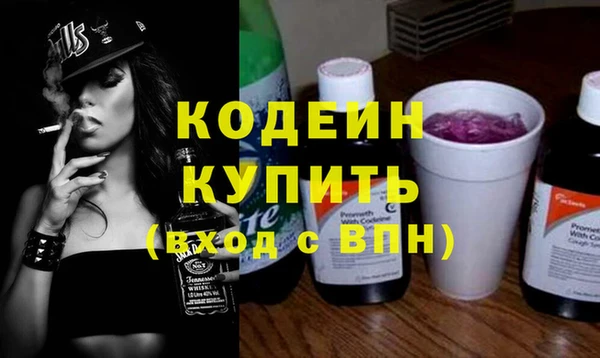 марихуана Волоколамск