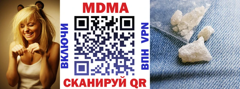МДМА VHQ  мега сайт  Сураж 