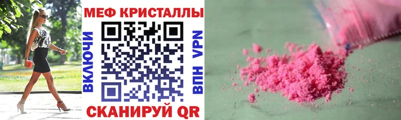 KRAKEN онион  Сураж  Мефедрон 4 MMC 