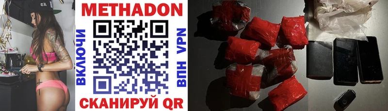ОМГ ОМГ как войти  Сураж  Метадон methadone 