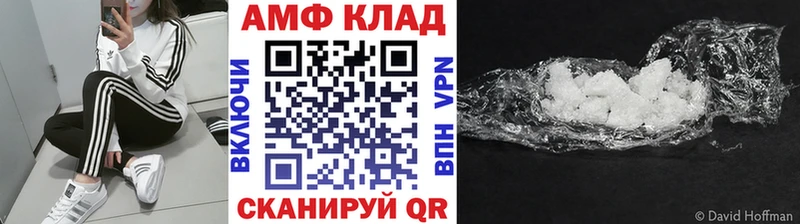 Первитин пудра  Сураж 